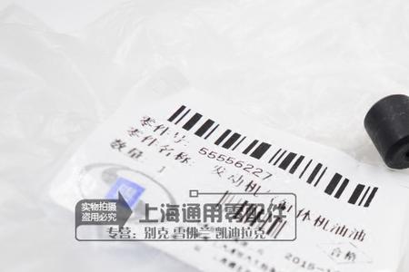 科鲁兹缸体平面单向阀安装位置