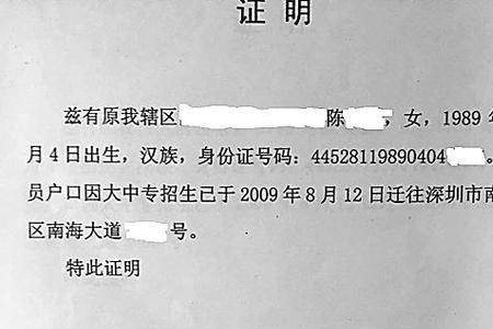 生孩子需要户口本做什么