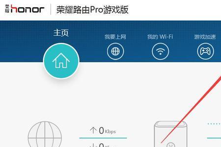 为什么WiFi不能限速