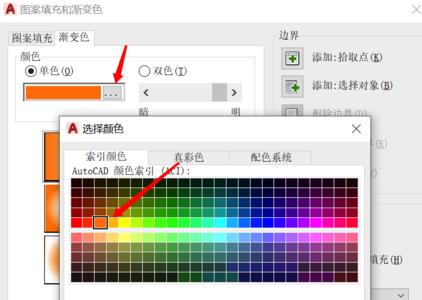 如何画出漂亮的过渡色渐变色