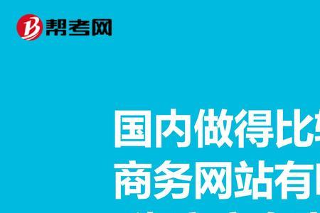 买衣服京东和淘宝哪个质量好