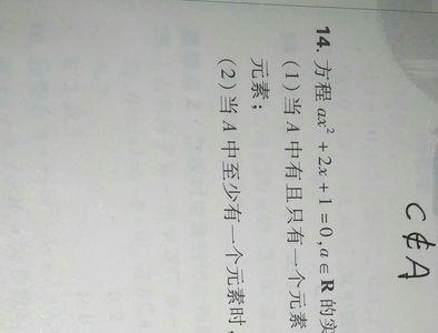 如何证明方程仅有一个正实数根