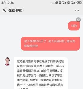 买家可以投诉快递公司吗