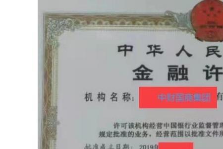 企业主要经营范围是什么意思