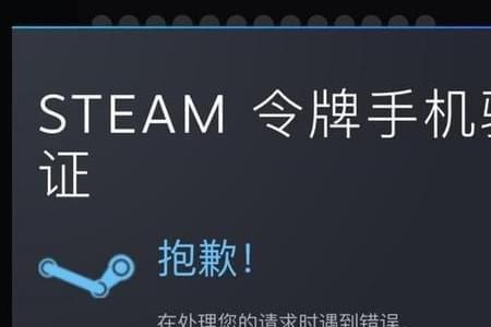 steam令牌不满十五天怎么交易