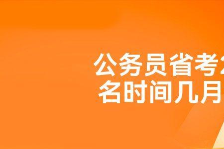 2023年医学检验技术士报名时间