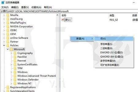 win+r键输入mrt找不到文件怎么办