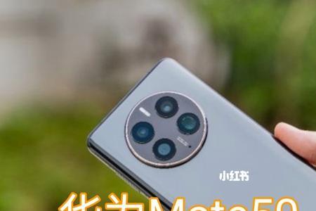 华为mate50新机礼包怎么领取