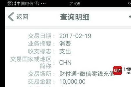 银行卡一天可以转6万吗