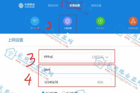 小米路由器cr6609搜不出wifi