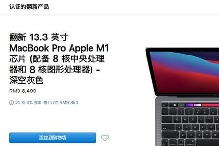 macbook pro怎么打开空间音频