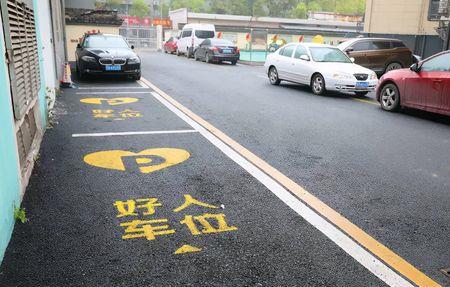 小区访客车位怎么确定数量