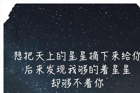 你走心了吗什么意思