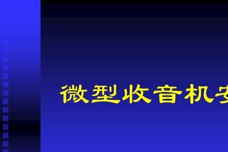 收银机应用未安装怎么解决