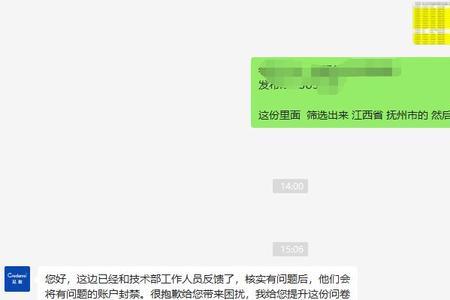 见数什么意思