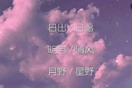 闺蜜的网名简短霸气一个字