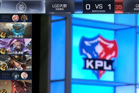 lgd大鹅如何进入kpl