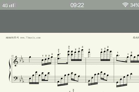 夜的钢琴曲五跟八哪个简单