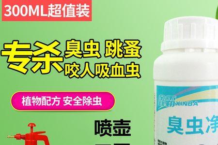 辛硫磷杀跳蚤有用吗