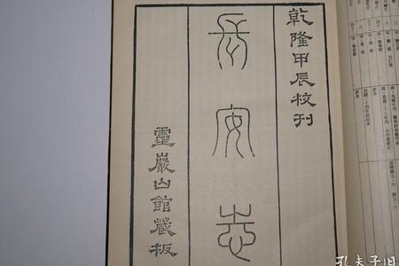 南京两个字用繁体字怎么写