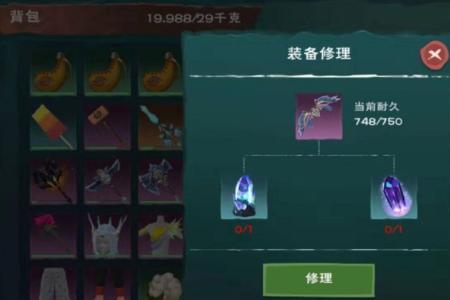 创造与魔法冰凌石有什么用