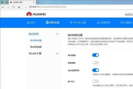 4g在线和wifi在线区别