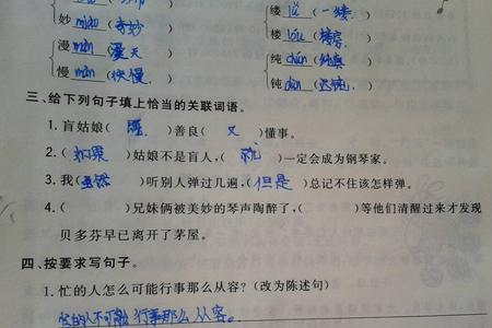 同学多么珍贵的词语