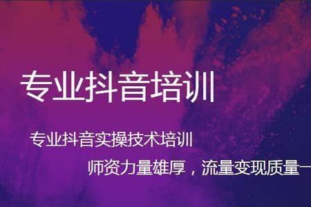 抖音是哪个旗下公司的