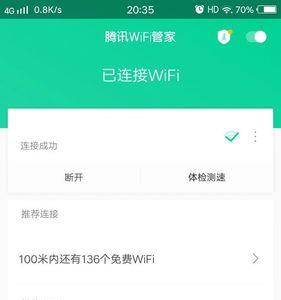 万能wifi管家为啥解锁不了