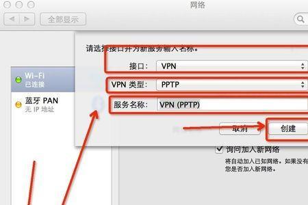 mac代理服务器拒绝连接怎么办