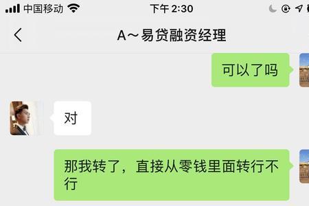 u盾转账限额多少