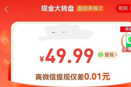 拼多多卖的1.1元999真金是真的吗