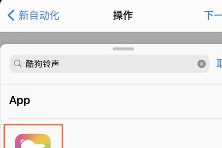 iphone13音乐自动扣费怎么关闭