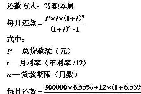 0.6厘是多少利息