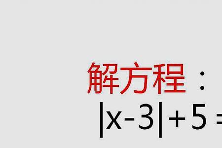 解方程混合运算方法