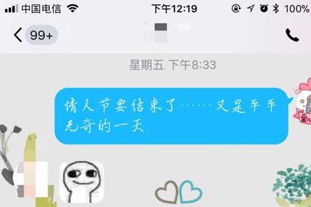 多说不易不解风情什么意思