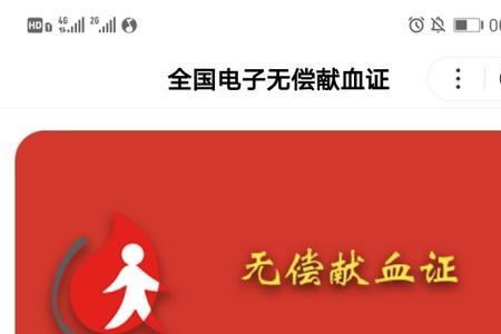 无偿献血里200cc相当于多少毫升