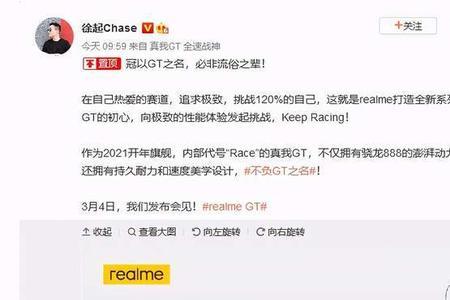 realme为什么没有电子保修卡