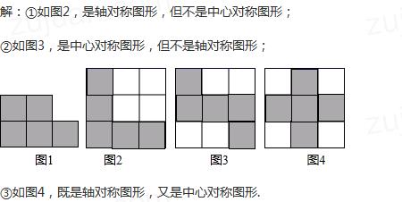 方形包括哪些图形