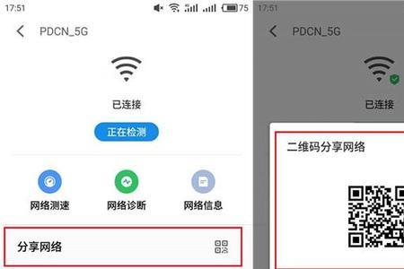 小爱怎么连接wifi