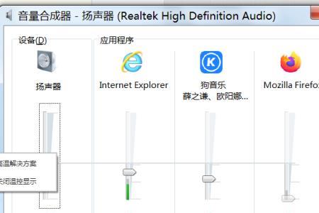 电脑声音场景怎么调