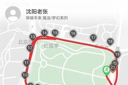 10公里间歇跑怎么设置