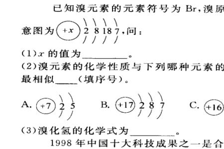 ag的相对原子量