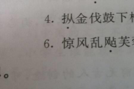 一个提手加一个繁体字难读什么