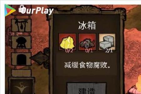 饥荒海难steam叫什么名字