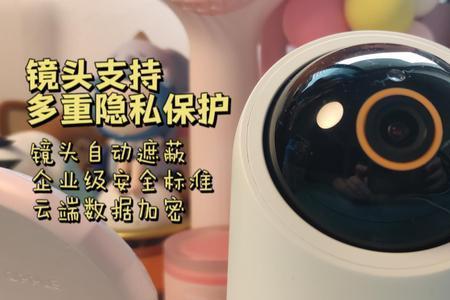 海雀ai摄像头可以存放多久的回放