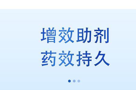 农药水剂的优缺点