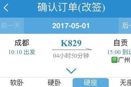 12306放票规则最新2022