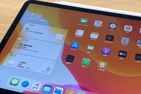 ipadpro20221办公什么文件比较全面