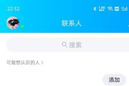 群主怎么踢人出群对方知道吗